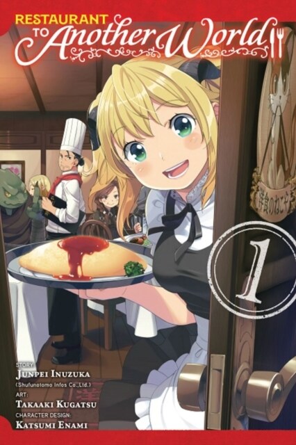Restaurant to Another World, Vol. 1 (Paperback)