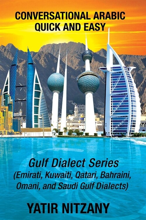 Conversational Arabic Quick and Easy: Gulf Series; Emirati, Saudi Gulf Dialect, Qatari, Kuwaiti, Bahraini, Omani Arabic Dialects (Paperback)
