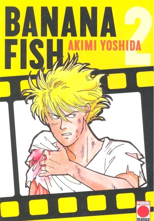 BANANA FISH 2 (Book)