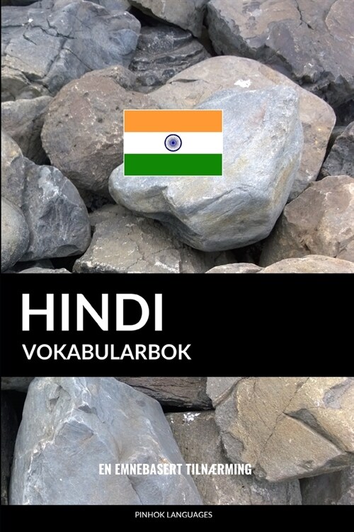 Hindi Vokabularbok: En Emnebasert Tiln?ming (Paperback)