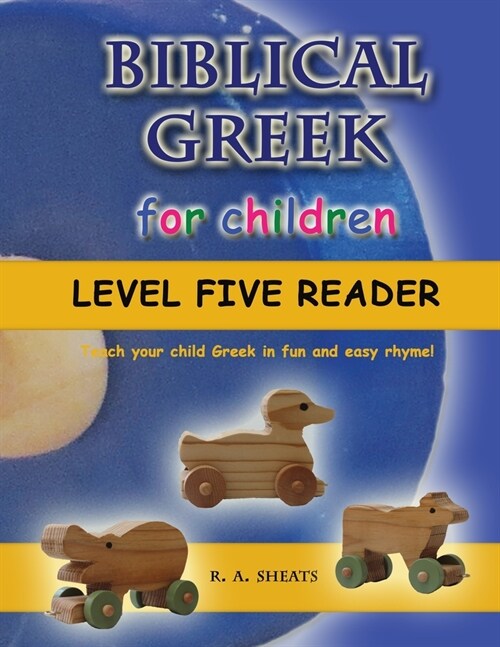 Biblical Greek for Children Level Five Reader: Teach your child Greek in fun and easy rhyme! (Paperback)