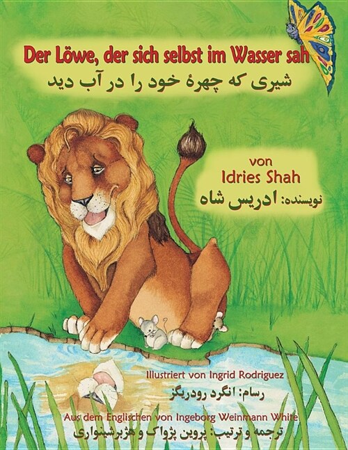 Der L?e, der sich selbst im Wasser sah: Zweisprachige Ausgabe Deutsch-Dari (Paperback)