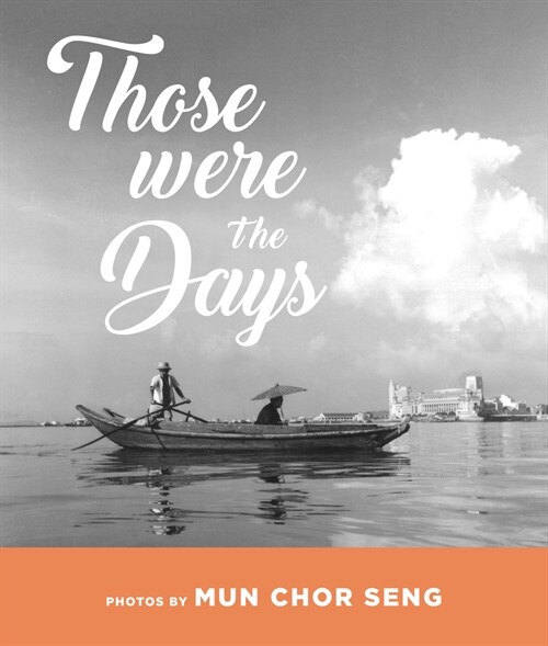 Those Were the Days (Hardcover)