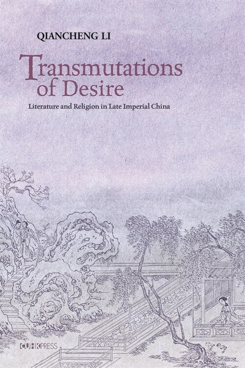 Transmutations of Desire: Literature and Religion in Late Imperial China (Hardcover)