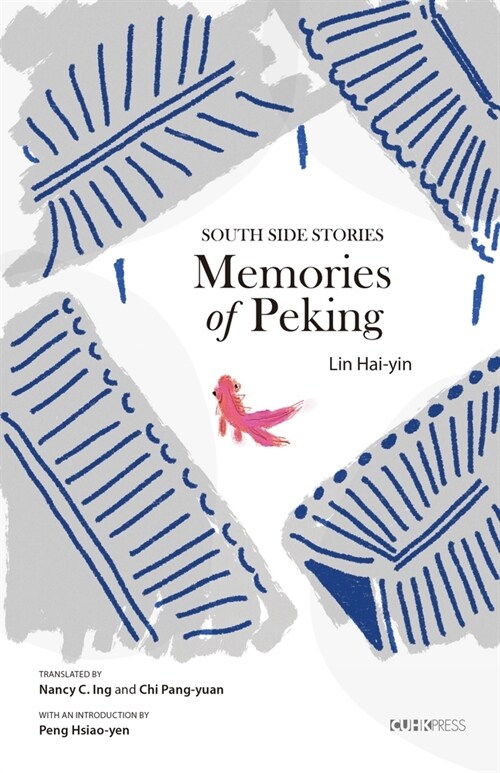 Memories of Peking: South Side Stories (Paperback)