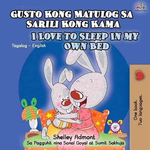 Gusto Kong Matulog Sa Sarili Kong Kama I Love to Sleep in My Own Bed: Tagalog English Bilingual Book (Paperback, 2)