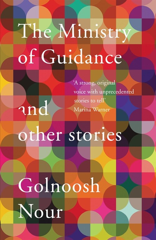 The Ministry of Guidance (Paperback)