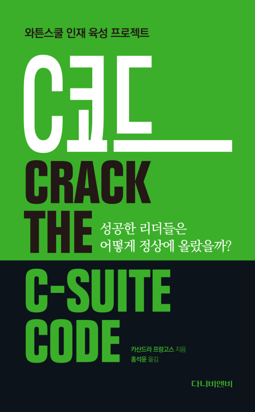 C코드