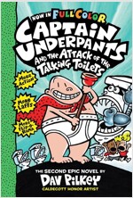 Captain Underpants #2 : Captain Underpants and the Attack of the Talking Toilets (Paperback, Full Color Edition)