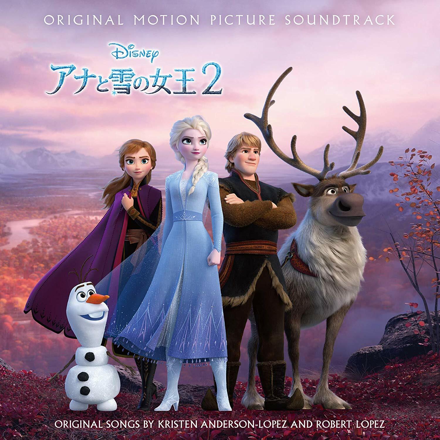 アナと雪の女王 2 オリジナル·サウンドトラック ス-パ-デラックス版