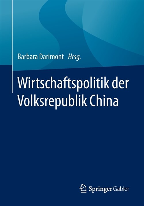 Wirtschaftspolitik der Volksrepublik China (Paperback)