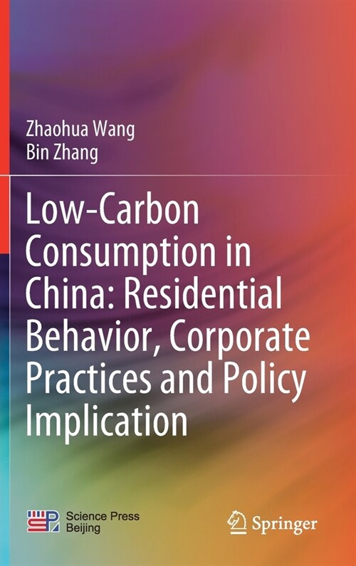 Low-Carbon Consumption in China: Residential Behavior, Corporate Practices and Policy Implication (Hardcover, 2020)