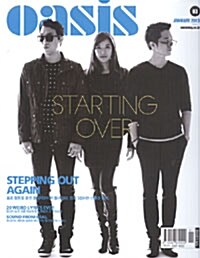 OASIS 오아시스 2013.1