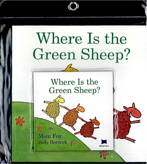 [중고] 노부영 Where Is the Green Sheep? (Paperback + CD)