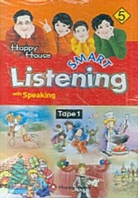 Happy House Smart Listening with Speaking 5 - 테이프 2개 (교재 별매)