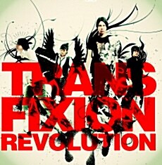트랜스픽션 3집 - Revolution