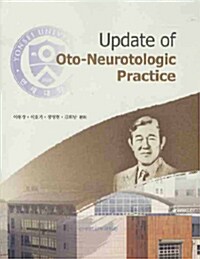 Update of Oto-Neurotologic Practice