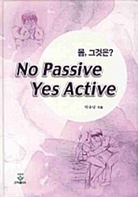 No Passive Yes Active