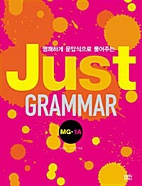 Just Grammar MG 1A