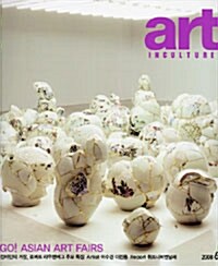 art in culture 2008.6