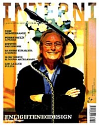 Interni (월간 이태리판): 2008년 05월 No. 581