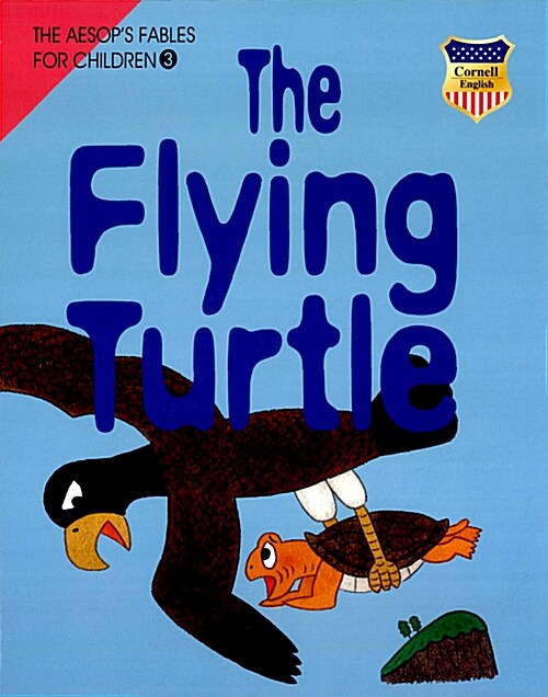 [중고] The Flying Turtle (워크북 + CD 1장 + 플래쉬 CD-Rom)