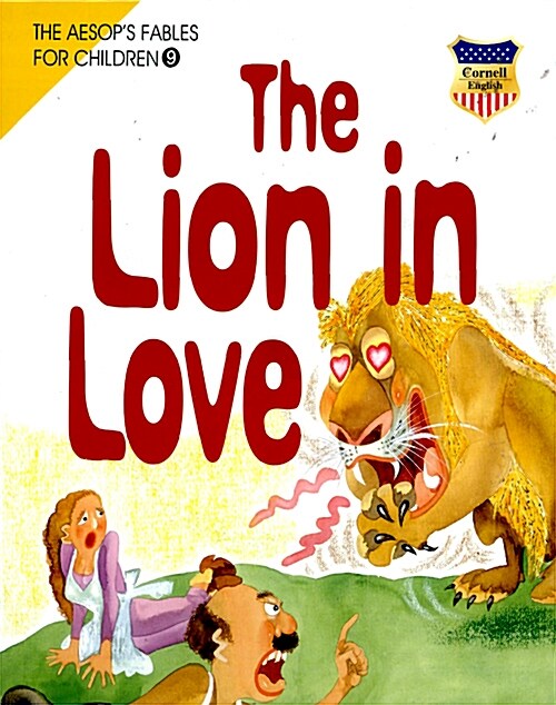 The Lion in Love (워크북 + CD 1장 + 플래쉬 CD-Rom)