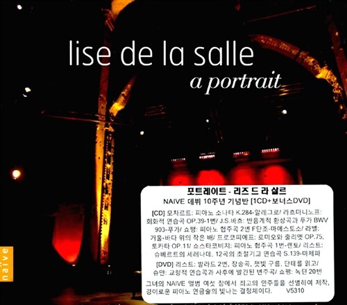 [수입] 리즈 드 라 살르 포트레이트 (NAIVE 데뷔 10주년 기념반) [CD+보너스DVD]