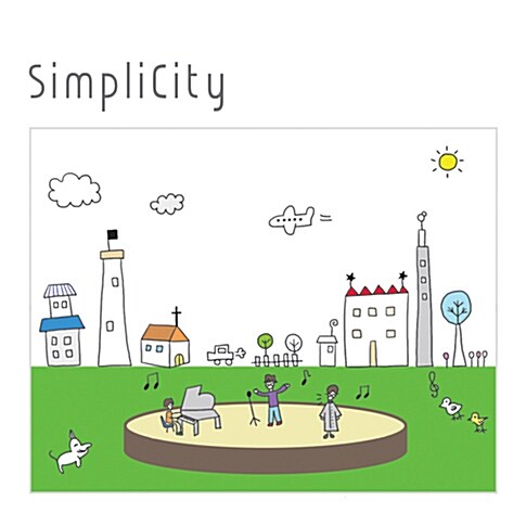 심플리시티 - SimpliCity