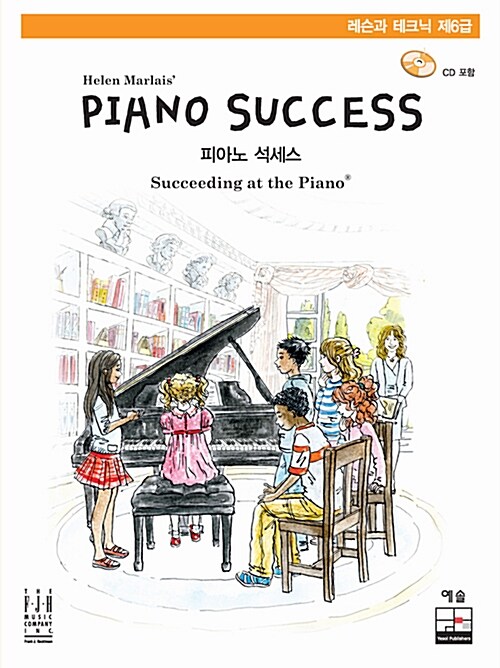 Piano Success 피아노 석세스 제6급 : 레슨과 테크닉