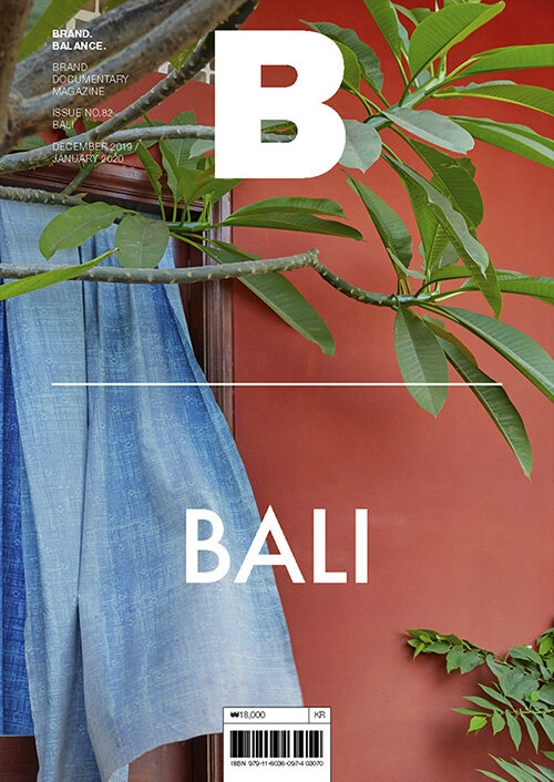 매거진 B (Magazine B) Vol.82 : 발리 (BALI)