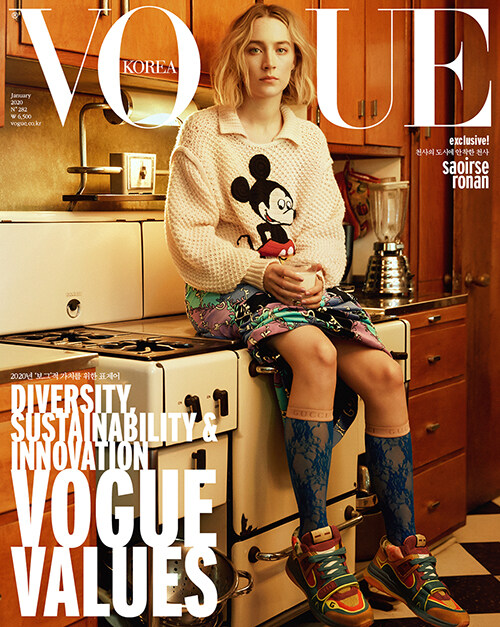 보그 Vogue Korea 2020.1