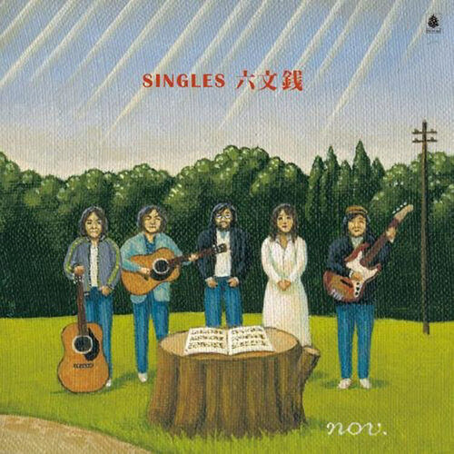 [수입] Rokumonsen(六文?) - 싱글즈 로쿠몬센 (Singles 六文?) [UHQ-CD][Limited Edition]