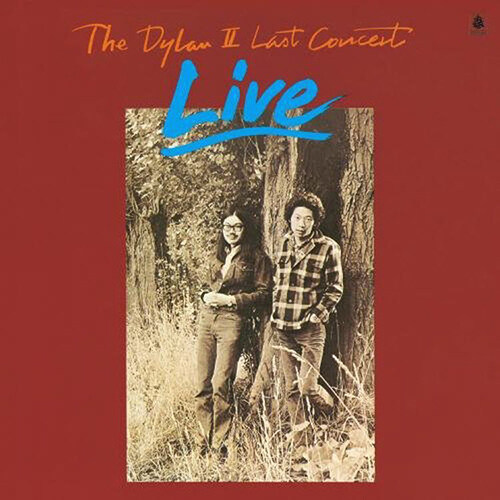 [수입] The Dylan II - Last Concert [UHQ-CD][Limited Edition]