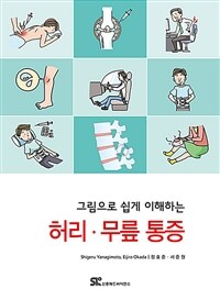 도서