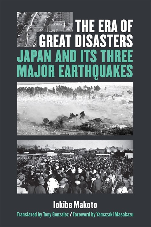 The Era of Great Disasters: Japan and Its Three Major Earthquakes Volume 89 (Hardcover)