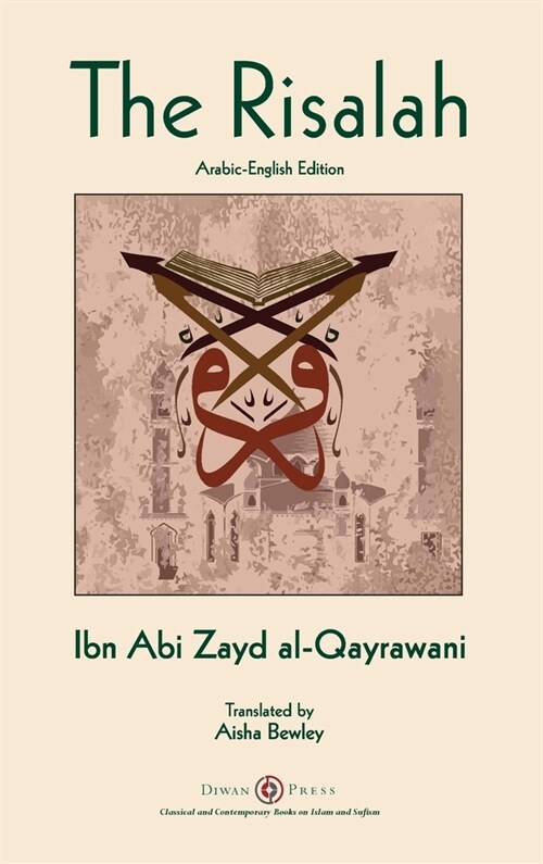 Risalah : Ibn Abi Zayd al-Qayrawani - Arabic-English edition (Hardcover)