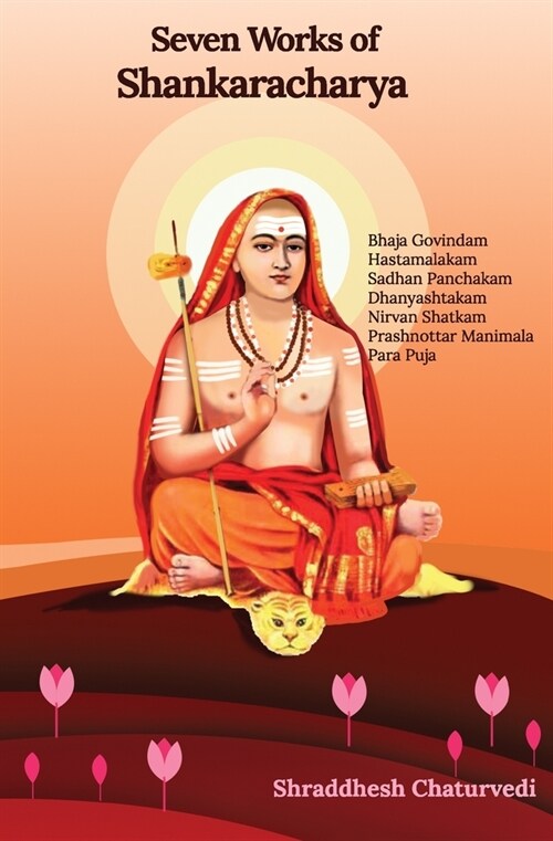 Seven Works of Shankaracharya (Paperback)