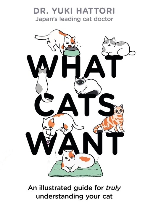 What Cats Want : An Illustrated Guide for Truly Understanding Your Cat (Hardcover)