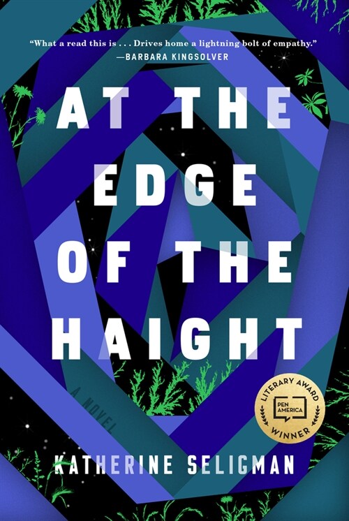 At the Edge of the Haight (Hardcover)