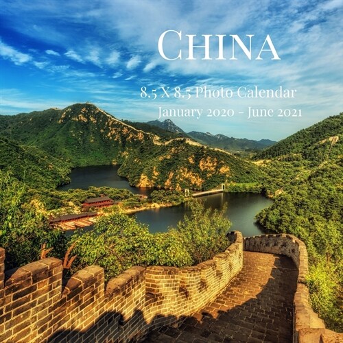 China 8.5 X 8.5 Photo Calendar January 2020 - June 2021: 18 Monthly Mini Picture Book- Cute 2020-2021 Year Blank At A Glance Monthly Colorful Desk Wal (Paperback)