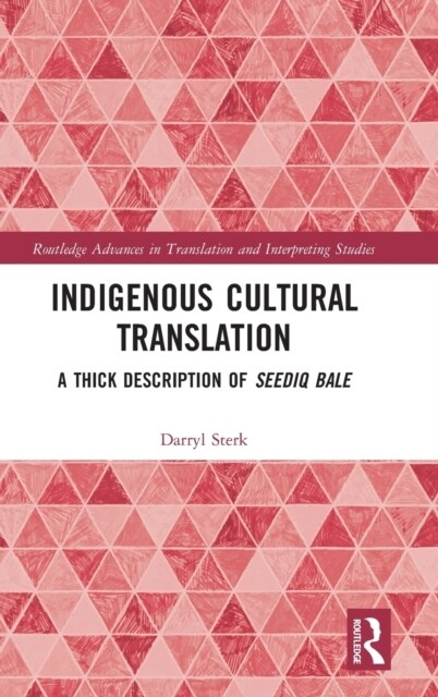 Indigenous Cultural Translation : A Thick Description of Seediq Bale (Hardcover)