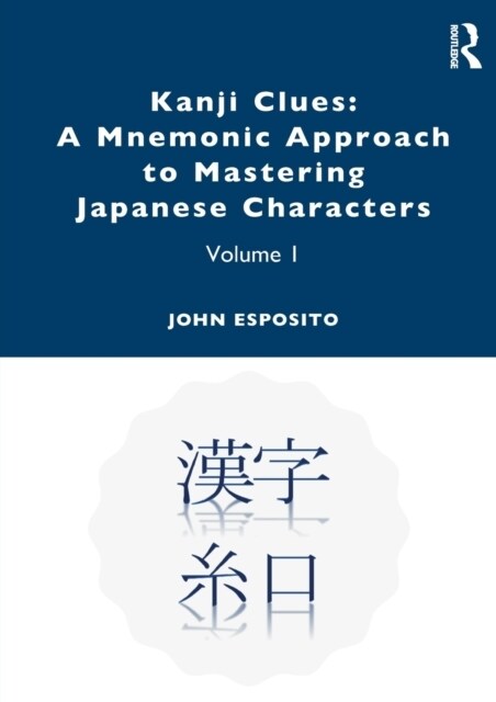 Kanji Clues: A Mnemonic Approach to Mastering Japanese Characters : Volume 1 (Paperback)