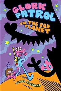 Glork Patrol (Book One): Glork Patrol on the Bad Planet (Hardcover)