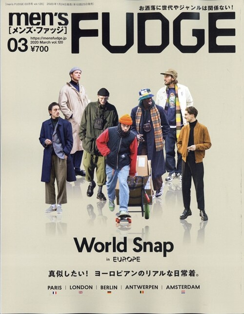 men’s FUDGE 2020年 3月號