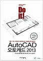 Do it! AutoCAD ĳ 2013 - 2D  Թڸ  ĳ 2013Թ!
