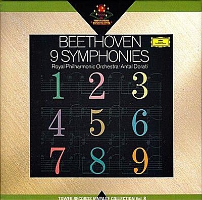 [중고] Beethoven 9 Symphonies / Royal Philharmonic Orchestra,Antal Dorati (5 Disc)