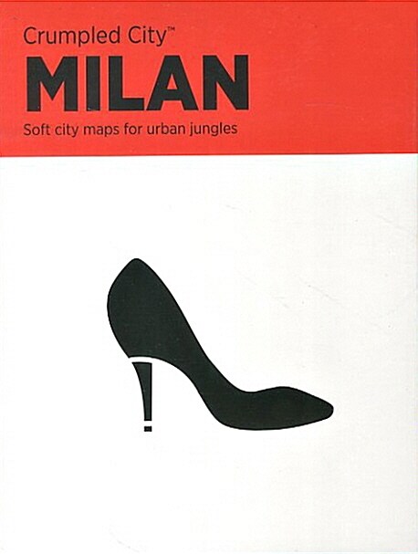 밀라노 Milan