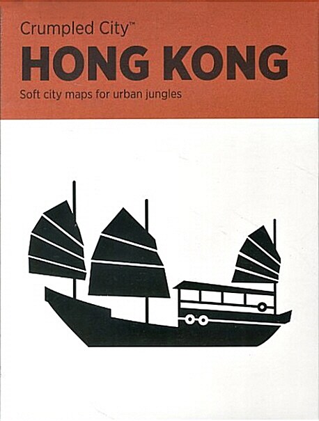 홍콩 Hong Kong