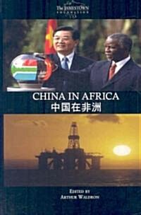 China in Africa (Paperback)